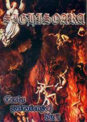 Sighisoara : Path of Accursed Souls